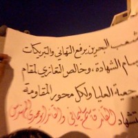 القائد الشهيد سليماني 